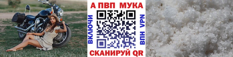 Купить где  Краснообск  А ПВП СК КРИС 
