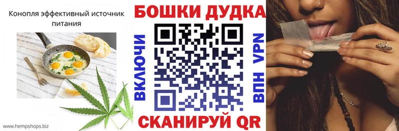 Еда ТГК конопля  Купить  Краснообск 