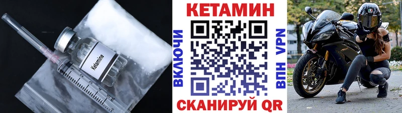 Купить где  Краснообск  КЕТАМИН ketamine 