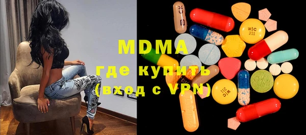 твердый Волоколамск