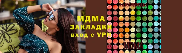 прущий лед Володарск