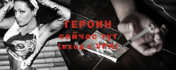 прущий лед Володарск