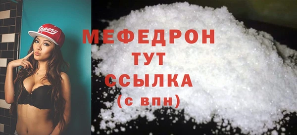 прущий лед Володарск