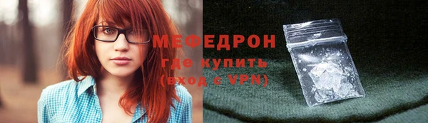 твердый Волоколамск