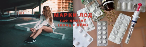прущий лед Володарск
