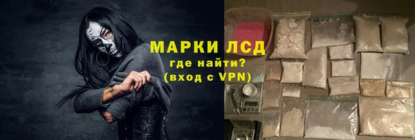 прущий лед Володарск