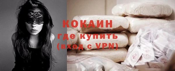 наркотики Вязьма