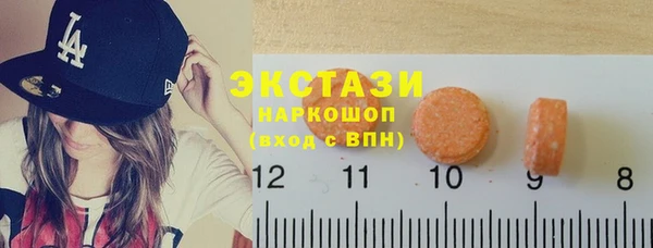 твердый Волоколамск