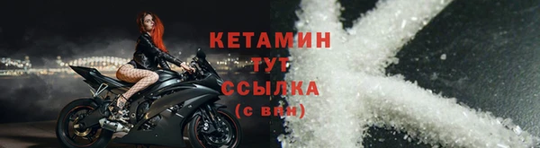 кокаин колумбия Волосово