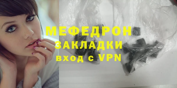 прущий лед Володарск