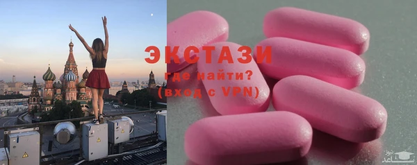 кокаин колумбия Волосово