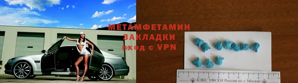 прущий лед Володарск