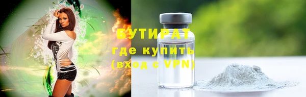 прущий лед Володарск
