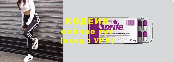 прущий лед Володарск