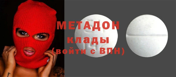 кокаин колумбия Волосово