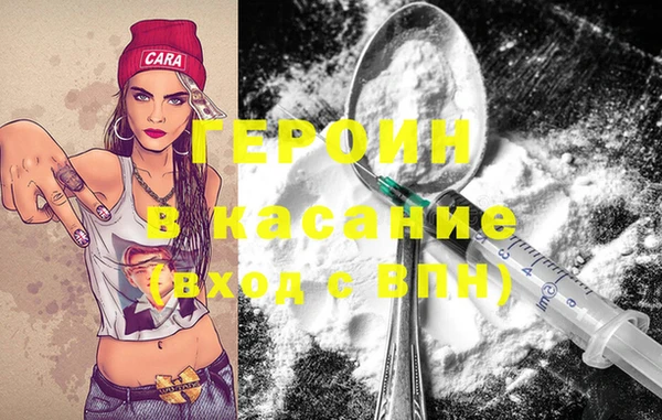 COCAINE Вязники