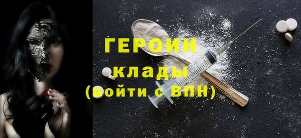 твердый Волоколамск