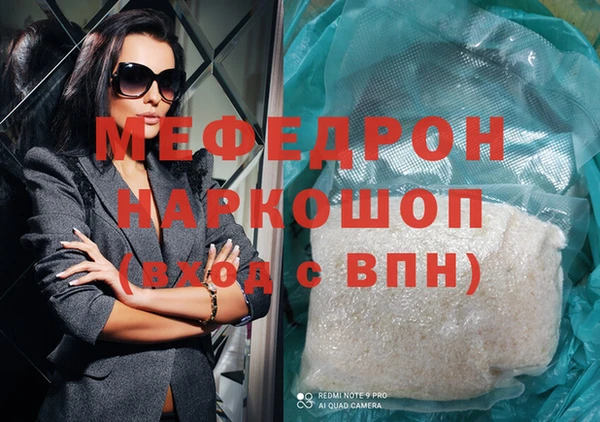 прущий лед Володарск