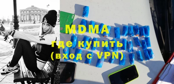 твердый Волоколамск
