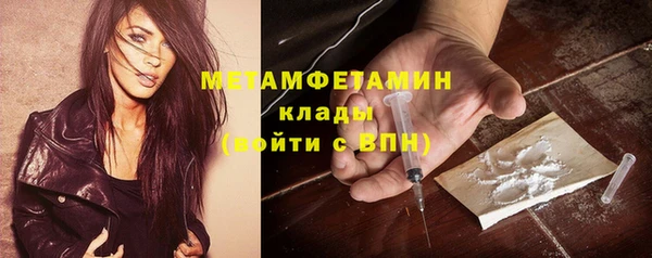 кокаин колумбия Волосово
