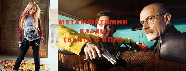 прущий лед Володарск