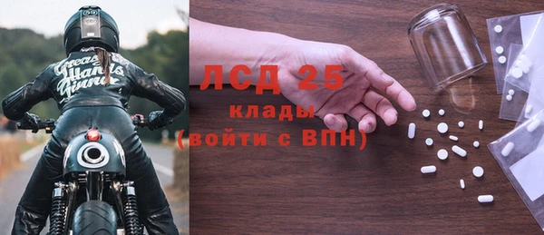 альфа пвп VHQ Вяземский