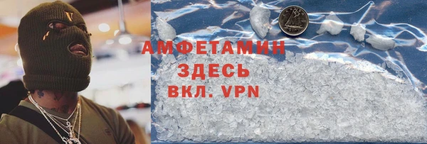 прущий лед Володарск