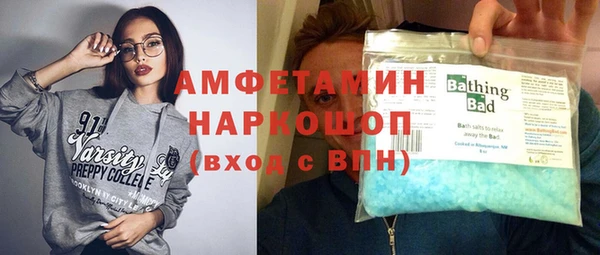 твердый Волоколамск