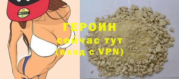 прущий лед Володарск