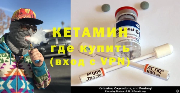 прущий лед Володарск