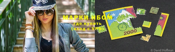 прущий лед Володарск