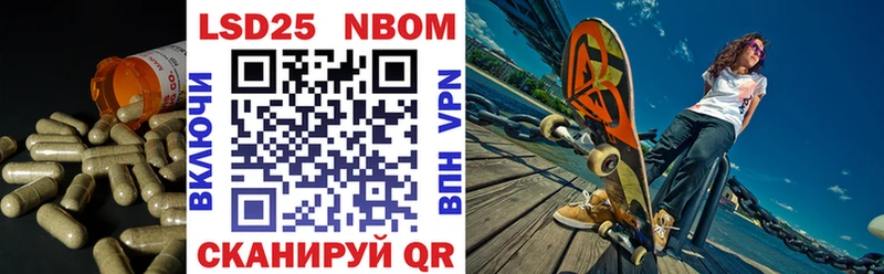 Купить закладки  Краснообск  Лсд 25 экстази кислота 
