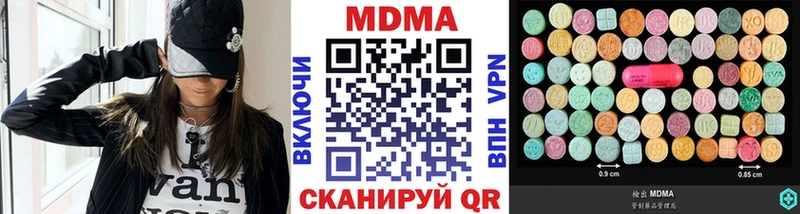 Купить закладки  Краснообск  МДМА crystal 