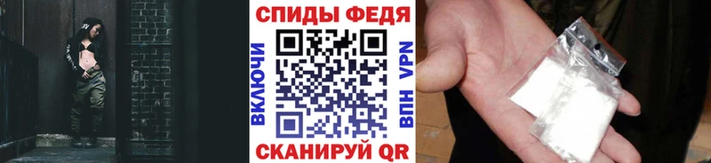 МЕТАМФЕТАМИН пудра  Купить  Краснообск 